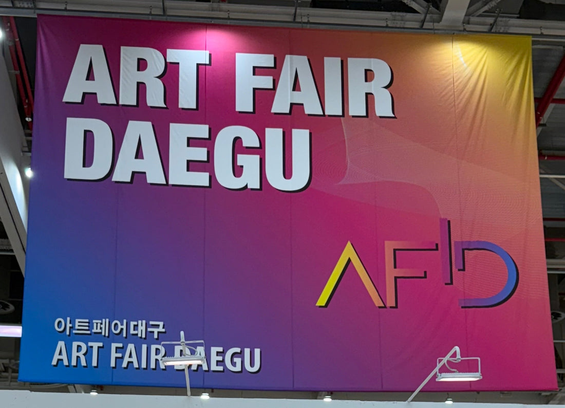 アート業界に学ぶ「価値の再発見」— 韓国・大邱アートフェアから見えた循環型ビジネスの未来